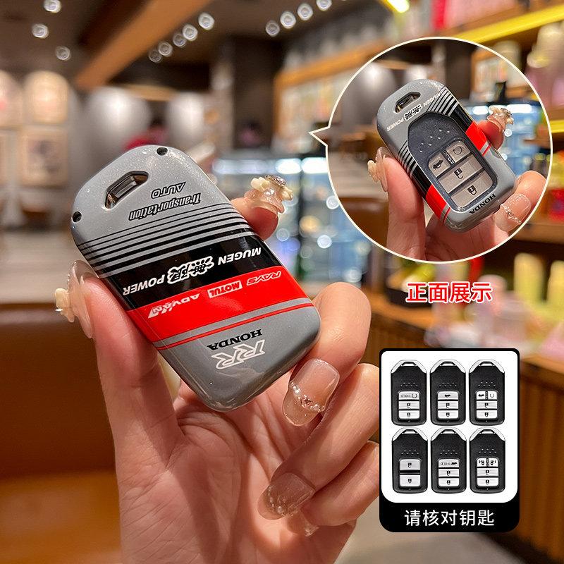ABS Honda key case CRV shell eleventh and a generation Accord buckle Civic car Haoying male stylish female Odyssey high-end