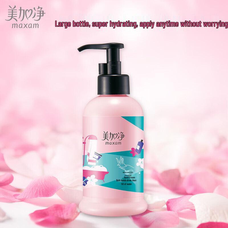 MAXAM Hydrating Nourishing Hand Cream