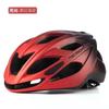 Off-Road Riding Helmet Comfortable Bicycle Ultra Lightweight Wind Breaking Mountain Road Integrated Forming Breathable Hard Hat
