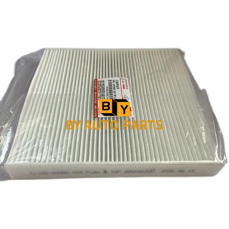 2011-2016 Models HAVAL H6 And 2017- M6 Air Cabin Filter Set