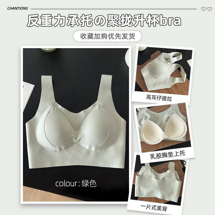 

One-piece upper support lift seamless lazy vest latex women s gathering adjustment type closed breast beautiful back bra xl size [suitable for 38/85abc]