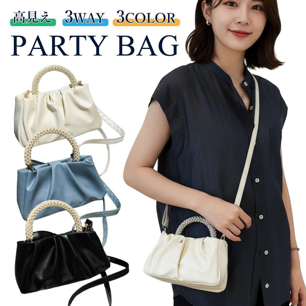 [PIENSE] [Eye-catching] Wedding Bag, Party Bag, Women's Handbag, Shoulder Bag, Crossbody Bag, Pearl Design, Small (Milky White)