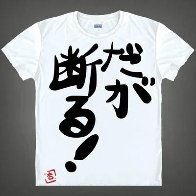 2026 Anime Futaba Anzu Bedrucktes T-Shirt Chinesisches Wort Cosplay Oberteile T-Shirts Sommer Atmungsaktive Kleidung T-Shirts Herren Damen Lustiges T-Shirt