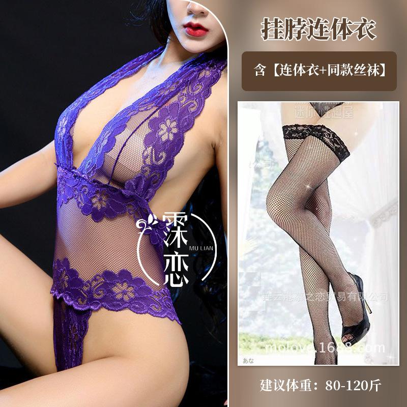 Sexy lace hollow one-piece lingerie purple charm bed perspective hot passion clothes