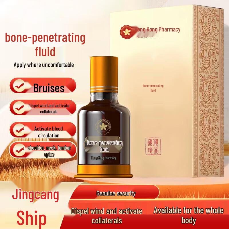 Hong Kong Joint & Muscle Relief Liquid