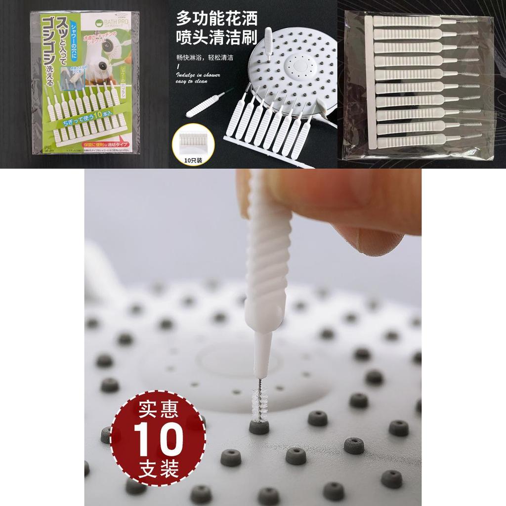 Nano Shower Head Cleaner Brush Multipurpose Gap Tool For Home Bathroom Maintenance