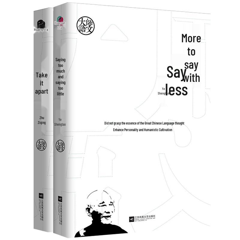 Reading and Writing Improvement Book Set