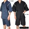 KYOSAMA Summer Jinbei Cotton and 6 Stylish Gift for Boyfriend or Practical Japanese Perfect for Fireworks Summer Respect for the Aged 04 White Rain