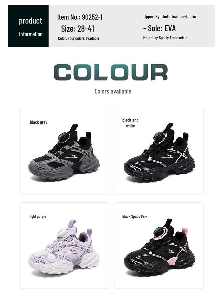 Shuangxing Kids' Leather Sports Shoes - Spring/Autumn 2026, Soft Sole, Medium/Large Sizes for Boys & Girls