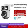 Little Eagle OKAM Dual-Lens WiFi Camera: HD Night Vision Baby/Pet Monitor
