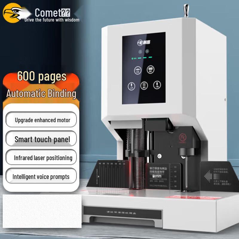 Comet CM-60A Automatic Financial Document Binding and Punch Machine