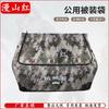 Large Capacity Camouflage Quilt Storage Bag