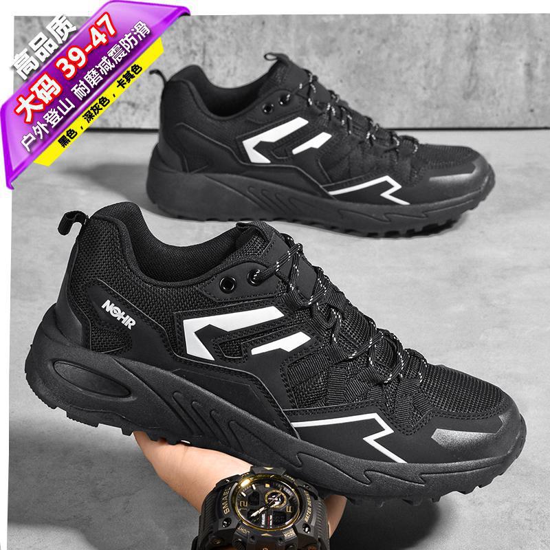 2025 New Large Size Hiking Shoes Foreign Trade Men's Outdoor Non-slip Wear-resistant Sports Shoes Camping Climbing Shoes