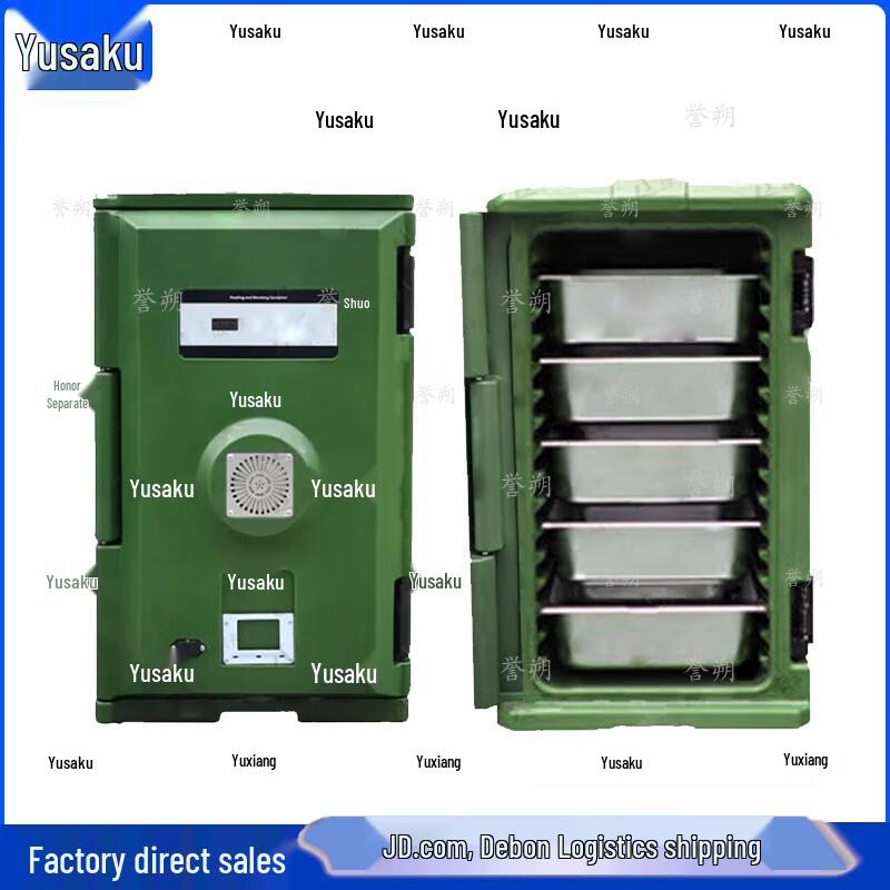 YuShuo 130L Smart Electric Heated Insulation Cabinet