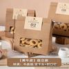 Self-Sealing Baking & Snack Packaging Bags