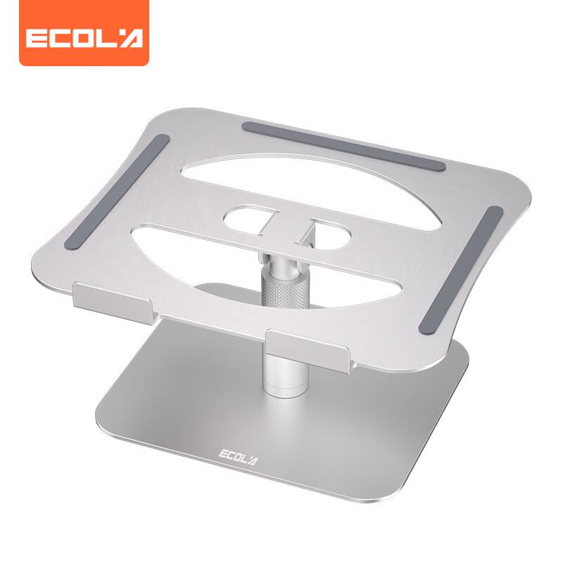 Eclife Laptop Stand A21SV
