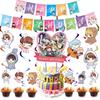 Fournitures de fête d'anniversaire festives sur le thème de BTS avec un cake topper coloré et des cupcake toppers joyeux