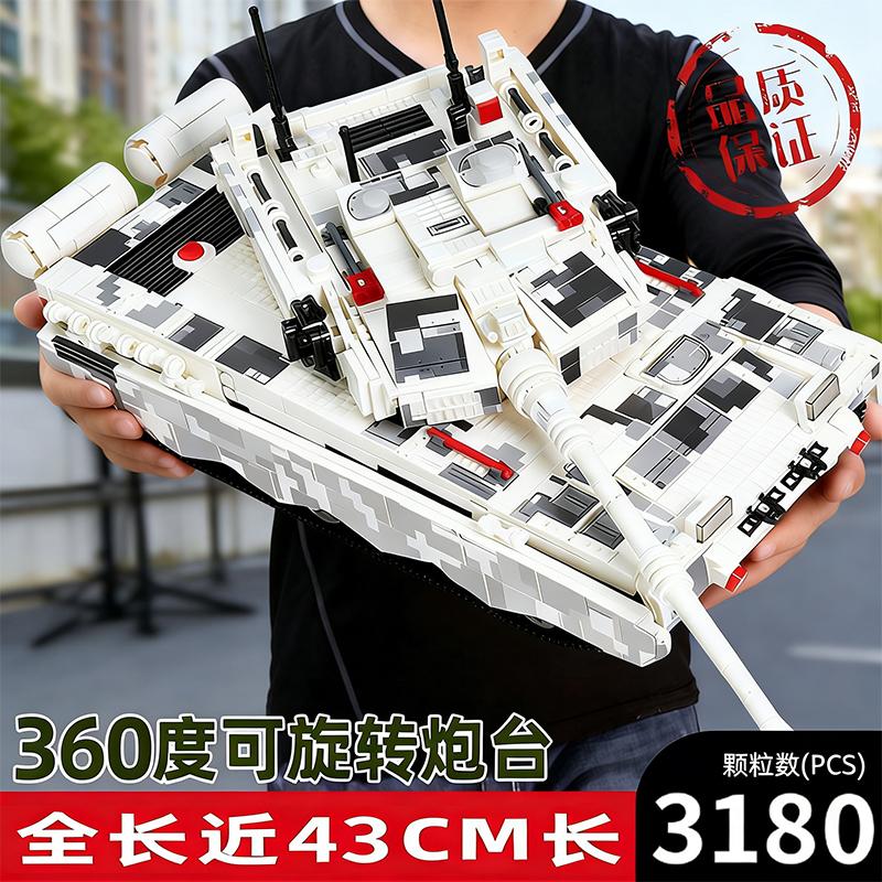 43CM Giant Tank Building Blocks WW2 Military Building Blocks Armored Vehicle 99A Tank Model Boys Toy Kids Christmas Holiday Gift