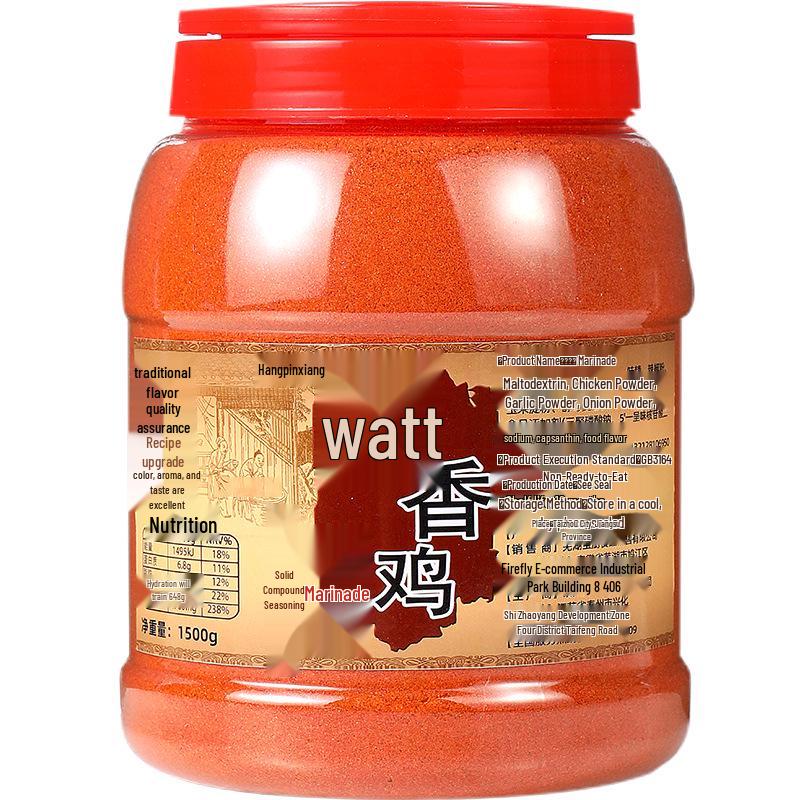 Sichuan Pepper Chicken Marinade: Authentic Mala Clay Pot & Barbecue Rice Seasoning