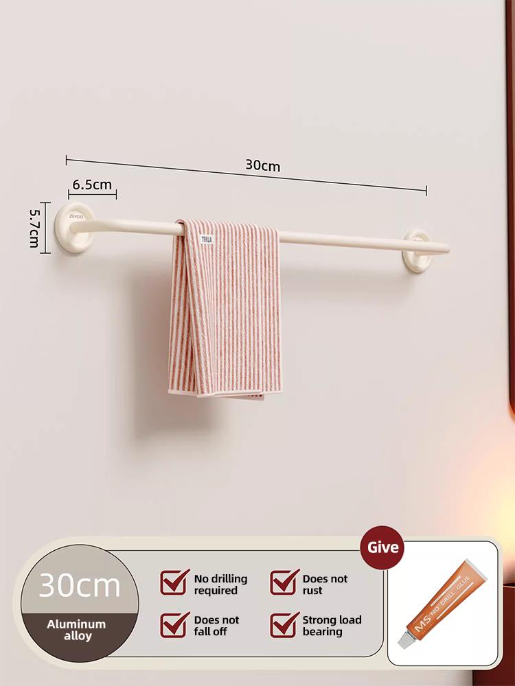 No-drill Towel Rack Bathroom Hanging Rack Shower Storage Rack High-end Towel Toilet Washroom Organizer