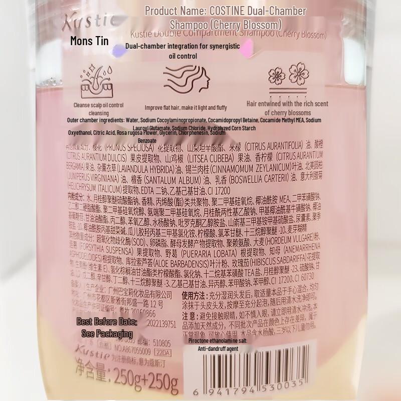 Kustie Cherry Blossom Shampoo, Conditioner & Shower Gel Set