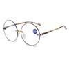 Portable Anti Blue-Ray Reading Glasses Round Frame High-Definition Far Sight Eyewear Ultralight Vision Care Senior Citizens