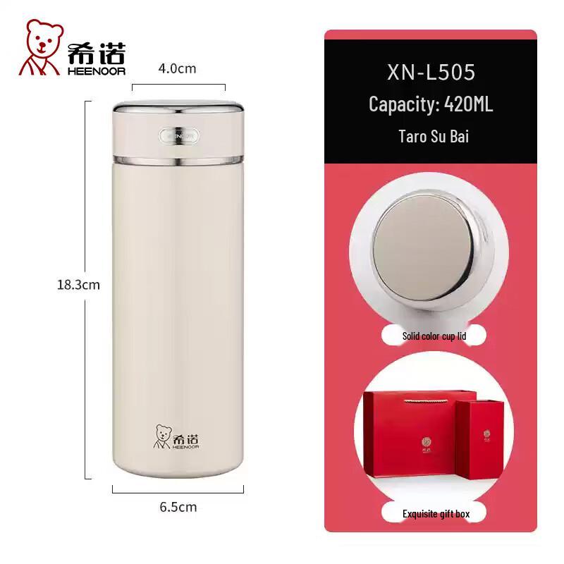 Heenoor XN-L505 Insulated Travel Mug 420ml