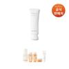 Suncream 50ml Brightening Spf50+