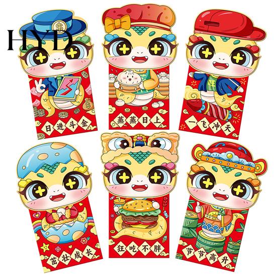 Good Fortune Snake Year Envelopes 6 Pcs Chinese New Red Envelope of The Sequin Textured Packets 2025 Money for Cash Gifts Spring Festival Decoration