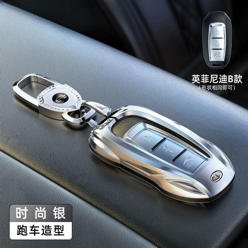 For Infiniti Q50L QC50 Q70L QX60 Q50 QX70 QX30 G25 Smart Key Shell Protector Car Key Protection Shell Buckle