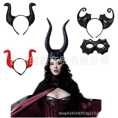 Stierkopfschnalle, schwarzer Horn-Kopfschmuck: Hexenkostüm-Accessoire für Halloween