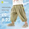 Dudujia Cool Tech Kids' Summer Anti-Mosquito Balloon Pants