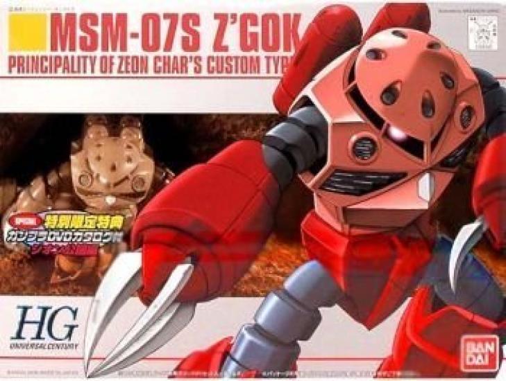 

HGUC Char with DVD Catalog Suit 1/144 MSM-07S Aznable s Z Gok (Mobile Gundam)