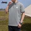 Men's Summer Quick-Dry Anti-UV Cooling Polo Shirt