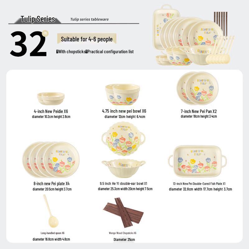 Persson Japanese Style Yellow Glazed Tulip Ceramic Dinnerware Set