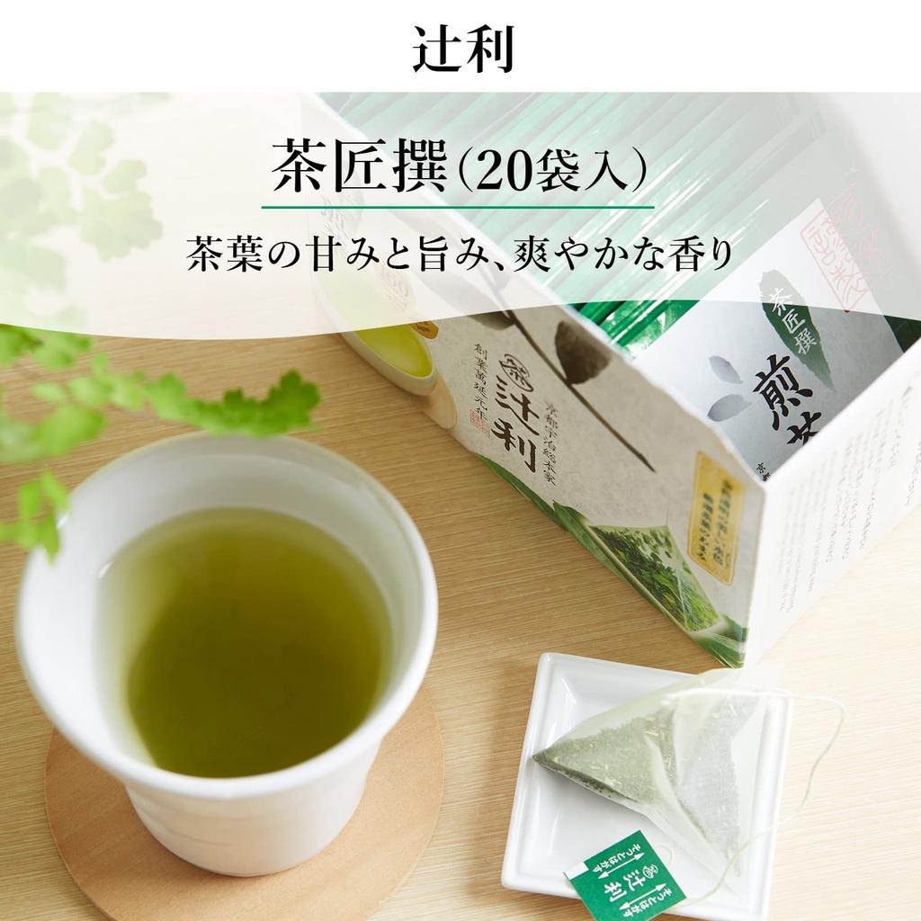 Tsujiri Tea Master Selection Sencha 20P X 3 Boxes