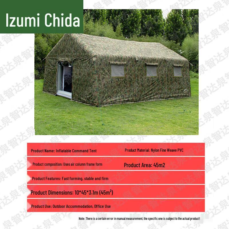 Outdoor Inflatable Command Tent