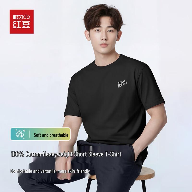 

Hodo Men s Color-Locking Heavyweight Pure Cotton Short Sleeve T-Shirt XXL
