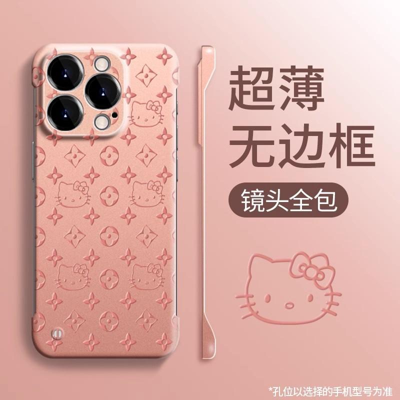Pattern Kt Cat Bracket Is Suitable for iPhone 11 Mobile Phone Case 11 Cute 11 Ultra-thin Borderless Iphone11promax.