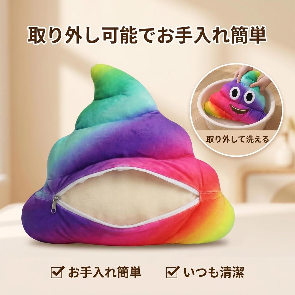 Poop Cushion Plush Toy, Poop-Shaped Hugging Pillow, Funny Ornament, Relaxing Item, Cute Interior Decor, Naptime Gift, Birthday Present, Christmas