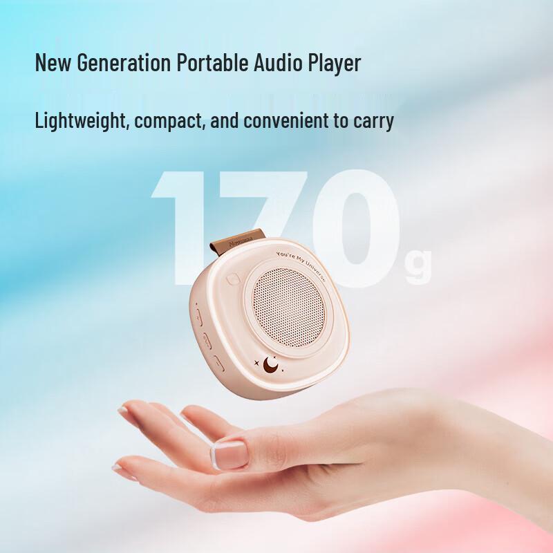 Newmine Portable TWS Bluetooth Speaker (CN version)