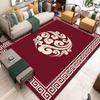 Vintage Neo Chinese Carpet 180x280cm Luxury Felt Rug Non-slip Living Room Decoration Aesthetic High Quality