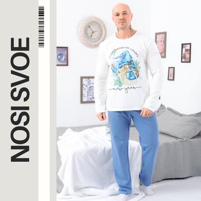 Pyjama-Set (Herren) Winter 8625-F-1 HC