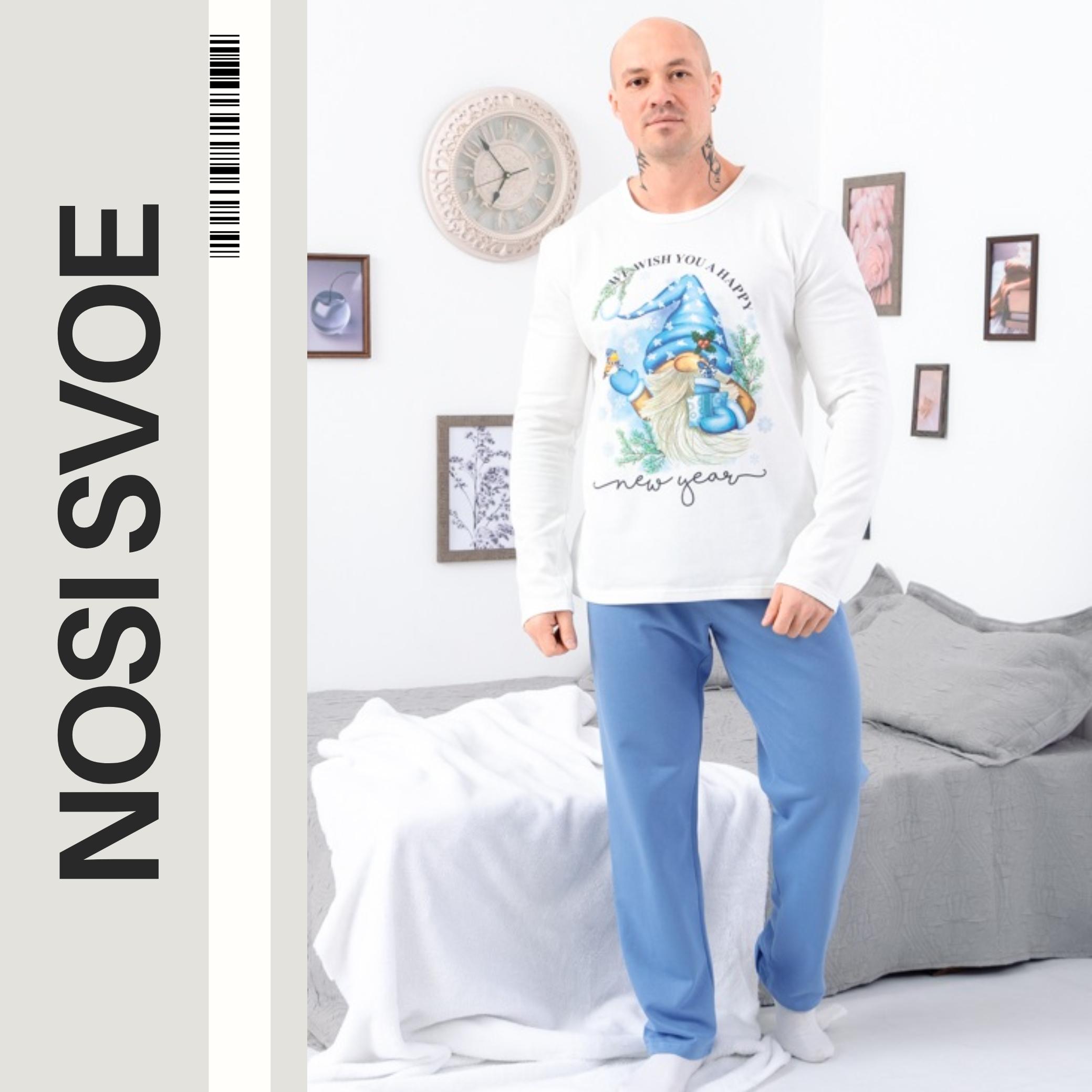 

Pajama Set (men’s) Winter 8625-F-1 HC M білий