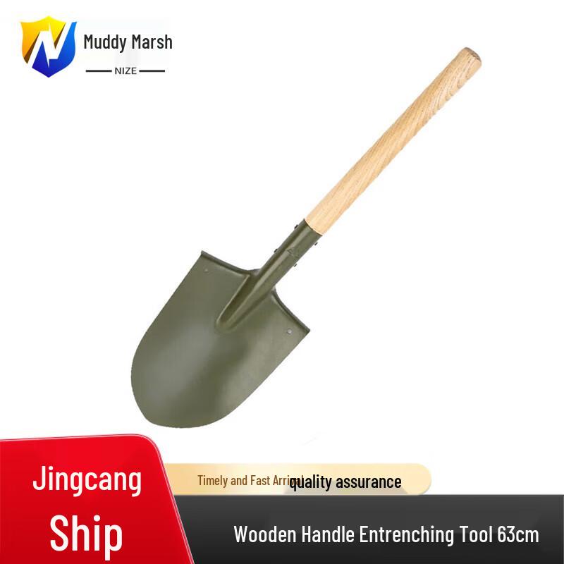 Multipurpose Wood Handle Shovel