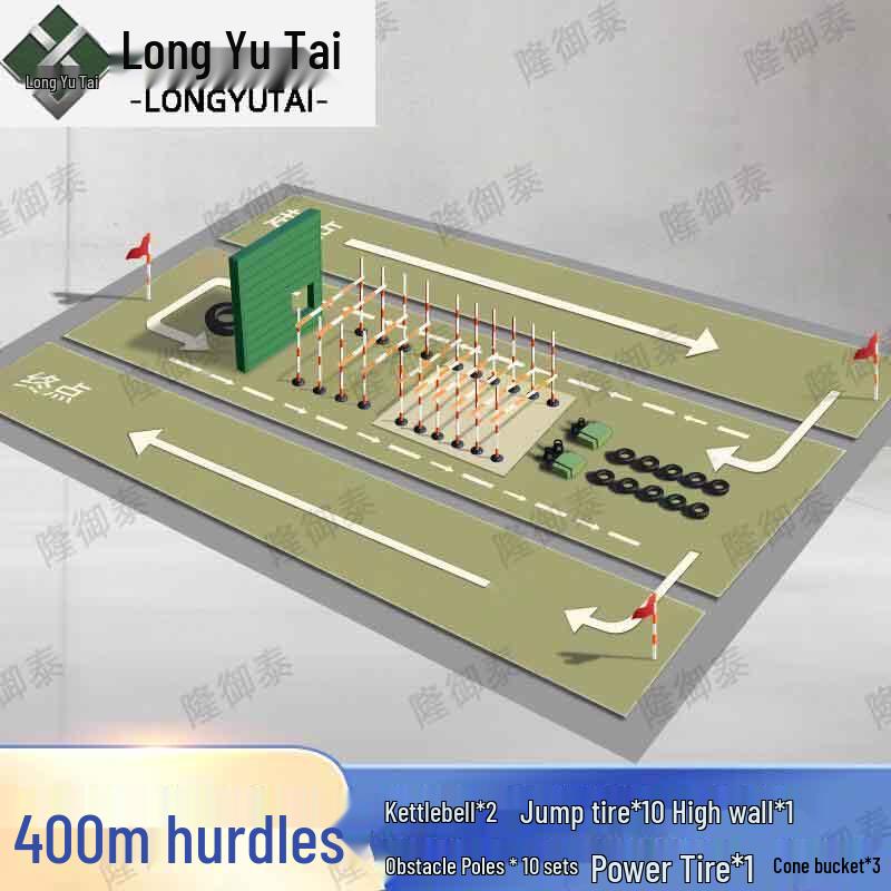 Long Yutai Men s Basic 400m Obstacle Course Set