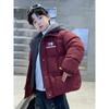 Jungen Rote Winter Zwei-in-Eins Verdickte Baumwolljacke