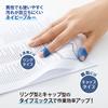PLUS (Plus) Paper Turning Finger Cot Meklicco Catch Type Mix (Ring Type Cap Type) M&L Size 1 Bag Each Total 12 Pieces Navy Blue KM-302CAR, KM-303CAR 3