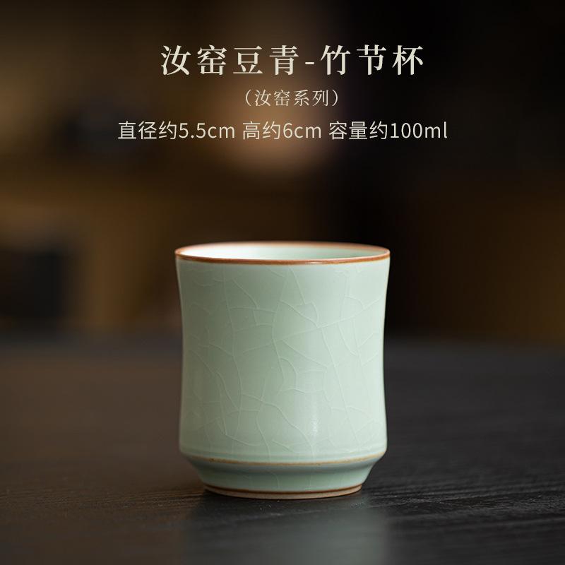 Japanese Ru Kiln Ceramic Tea Cup Creative Chinese Small Personal Cup Tasting Puer Tea Bowl Household Kung Fu Tea Set Accessories