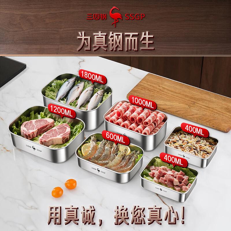 Sansige® 316L Stainless Steel Food Storage Container, Food Grade Refrigerator Fruit Box, Freezer Safe, 1000ml, Pack of 3 W373512